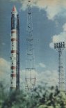 Rakieta nośna Kosmos-3 (Interkosmos) na stanowisku startowym. (Źródło: Skrzydkata Polska nr 39/1976).